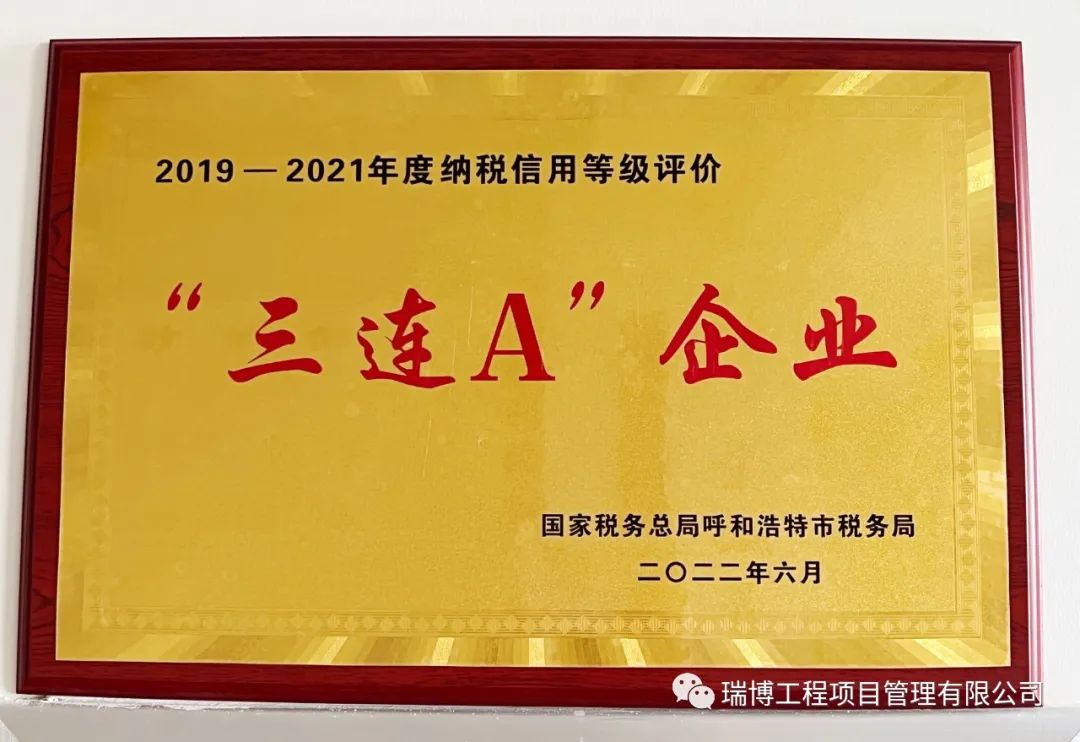 赵钊、黄克斯一行赴中建新疆建工调研