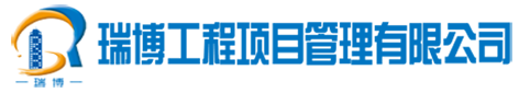 (自适应手机版)响应式建筑工程集团公司类网站织梦模板 HTML5工程建筑公司网站源码下载 